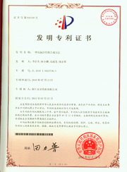 浙江米兰买球·(中国)官方网站药业有限公司