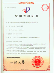 浙江米兰买球·(中国)官方网站药业有限公司