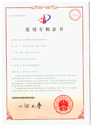 浙江米兰买球·(中国)官方网站药业有限公司